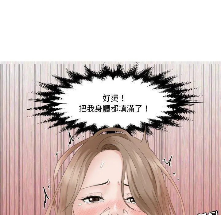 漫画《熟女都爱我》第15话第59张图