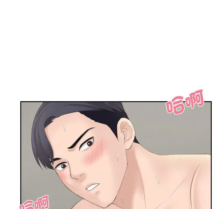 漫画《熟女都爱我》第15话第67张图