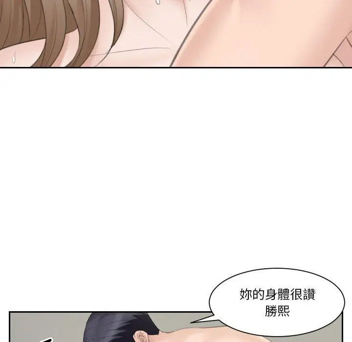 漫画《熟女都爱我》第15话第70张图
