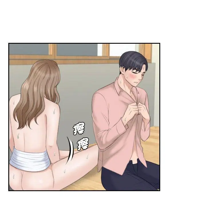 漫画《熟女都爱我》第15话第80张图