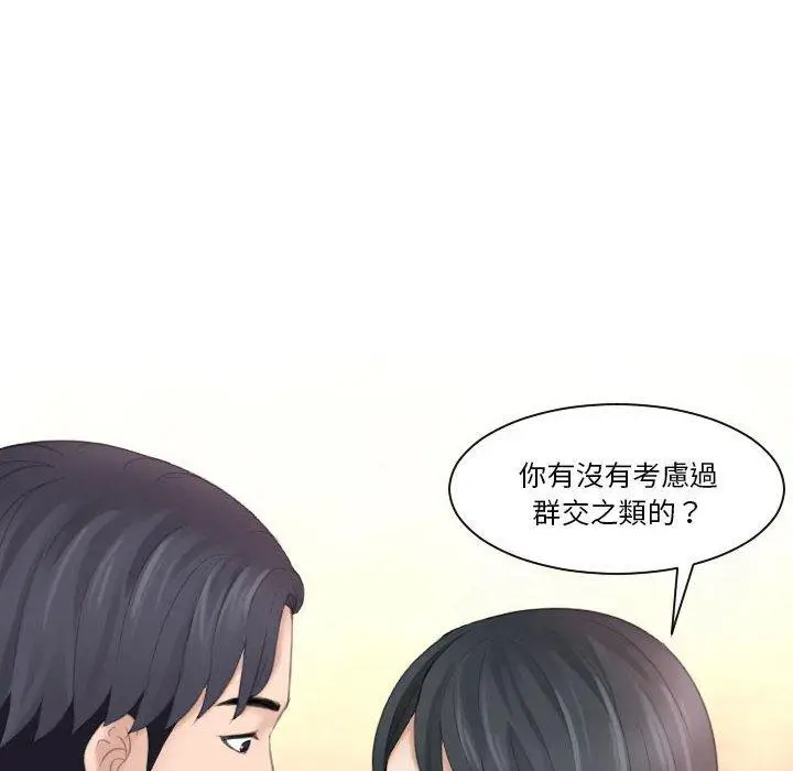 漫画《熟女都爱我》第17话第52张图