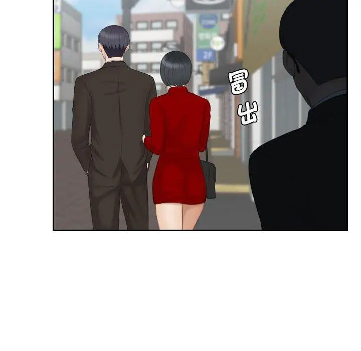 漫画《熟女都爱我》第17话第60张图
