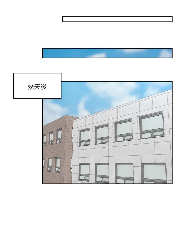 漫画《熟女都爱我》第18话第16张图