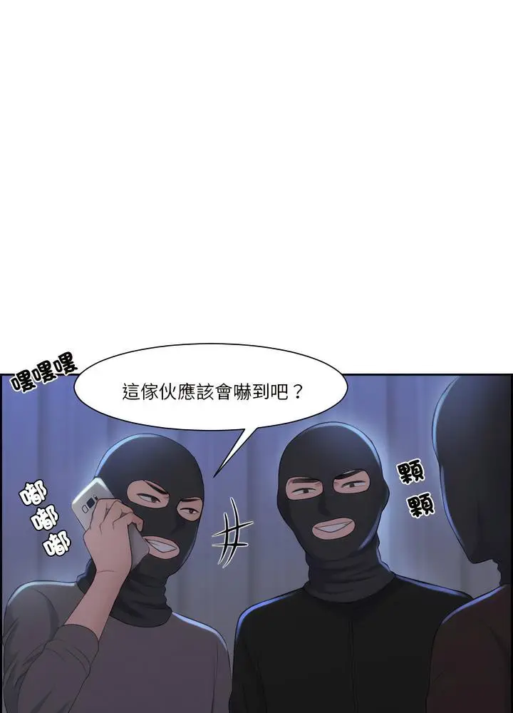 漫画《熟女都爱我》第18话第29张图
