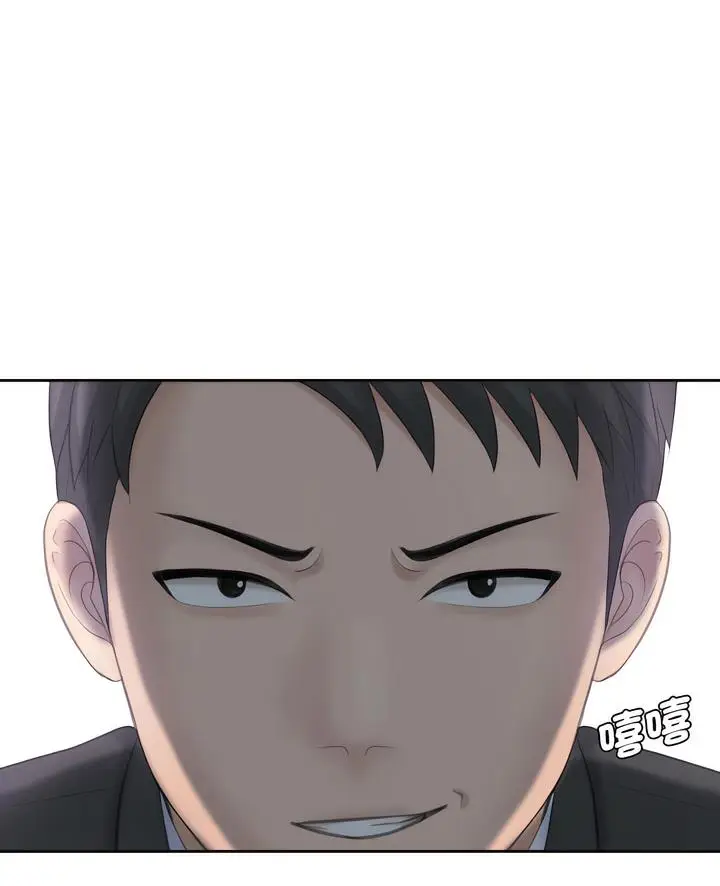 漫画《熟女都爱我》第18话第3张图