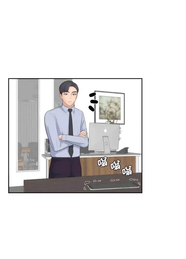 漫画《熟女都爱我》第18话第47张图