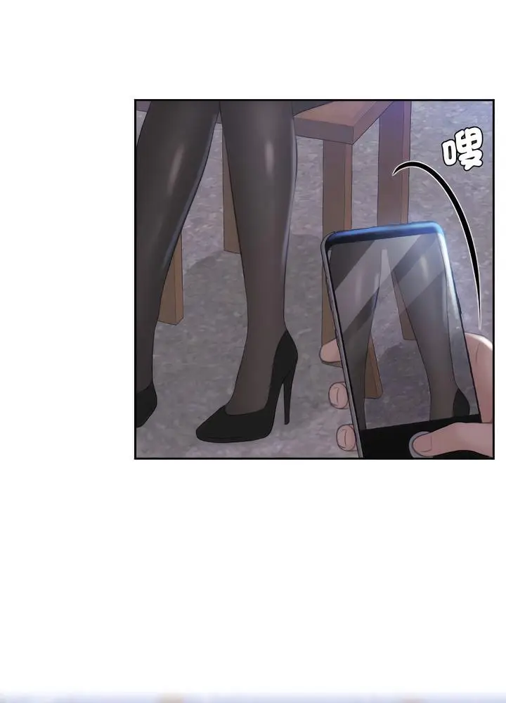 漫画《熟女都爱我》第18话第56张图