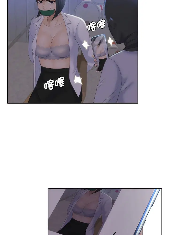 漫画《熟女都爱我》第18话第66张图