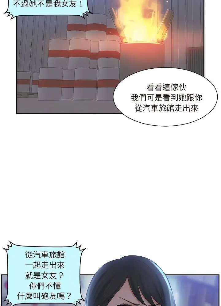 漫画《熟女都爱我》第18话第72张图