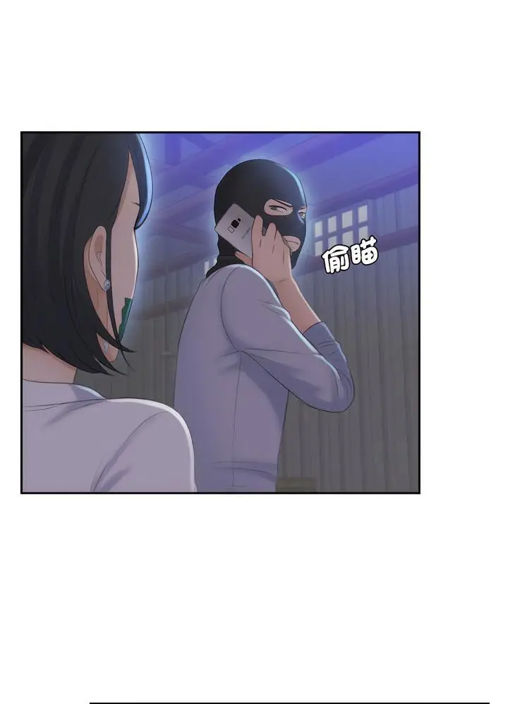漫画《熟女都爱我》第18话第74张图