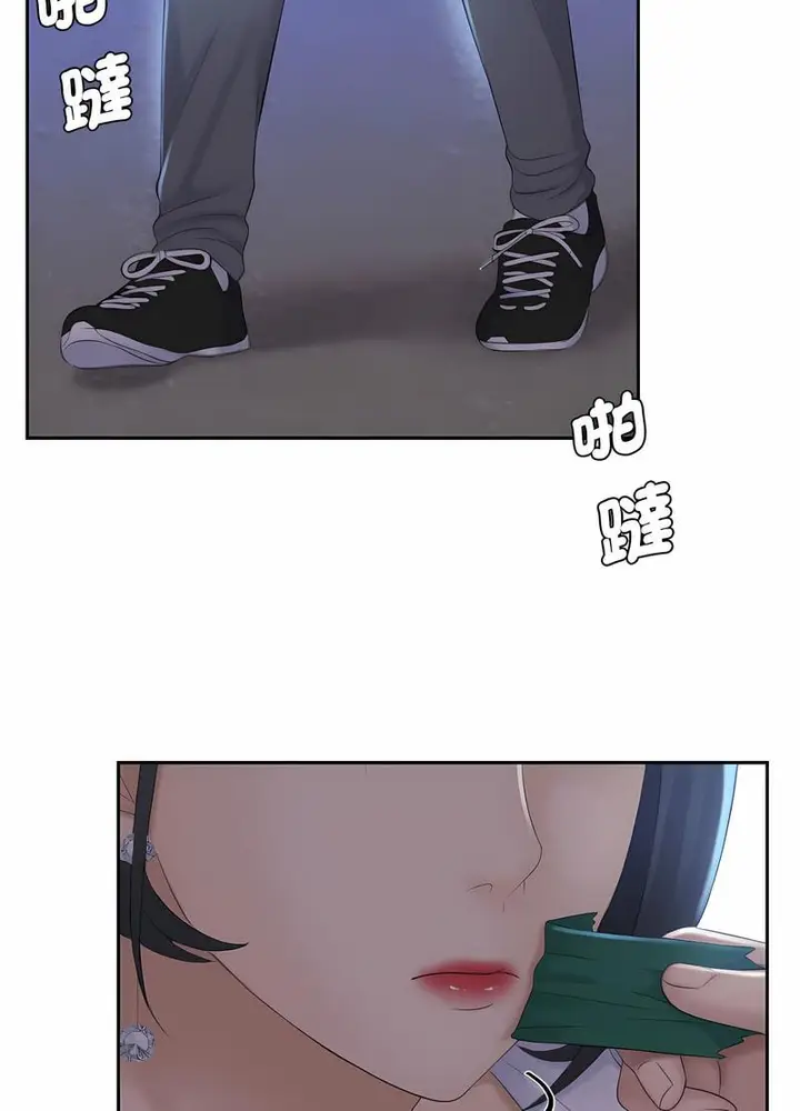 漫画《熟女都爱我》第19话第21张图