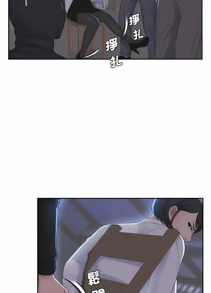 漫画《熟女都爱我》第19话第24张图