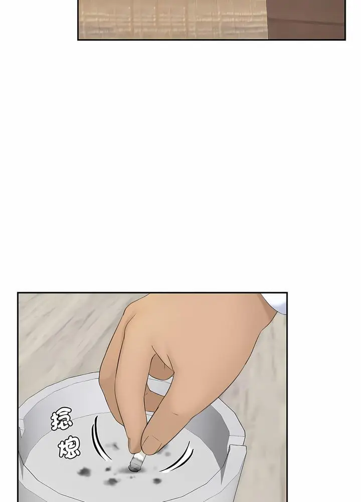 漫画《熟女都爱我》第19话第29张图