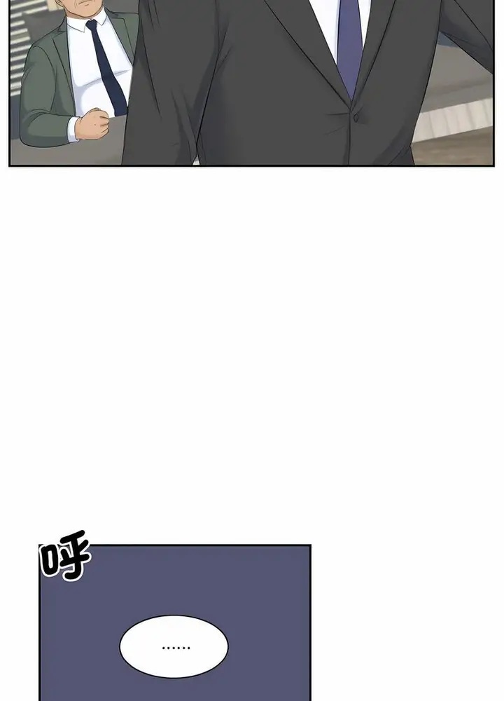 漫画《熟女都爱我》第19话第37张图