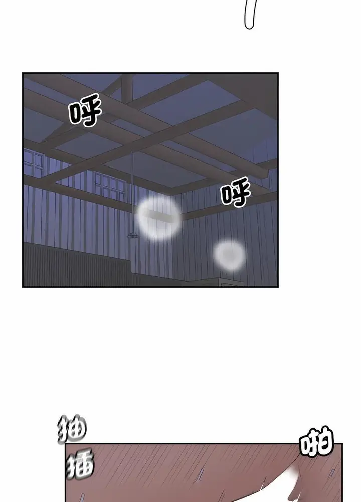 漫画《熟女都爱我》第19话第43张图