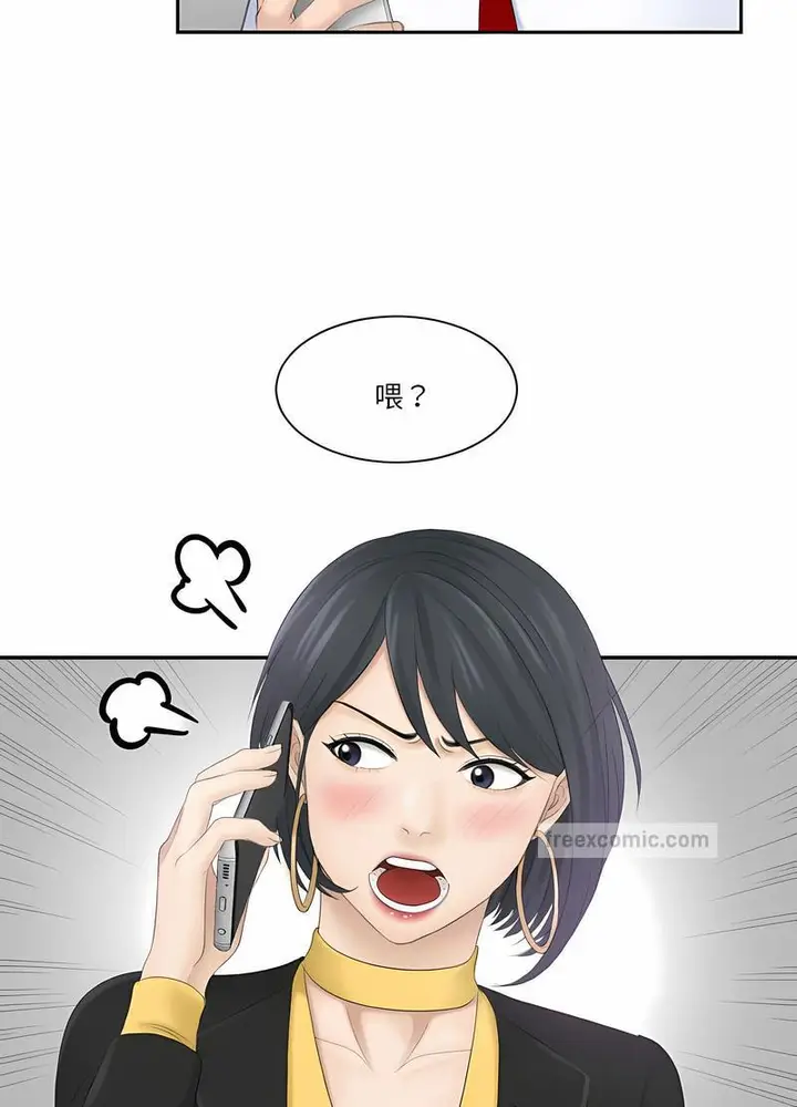 漫画《熟女都爱我》第19话第54张图