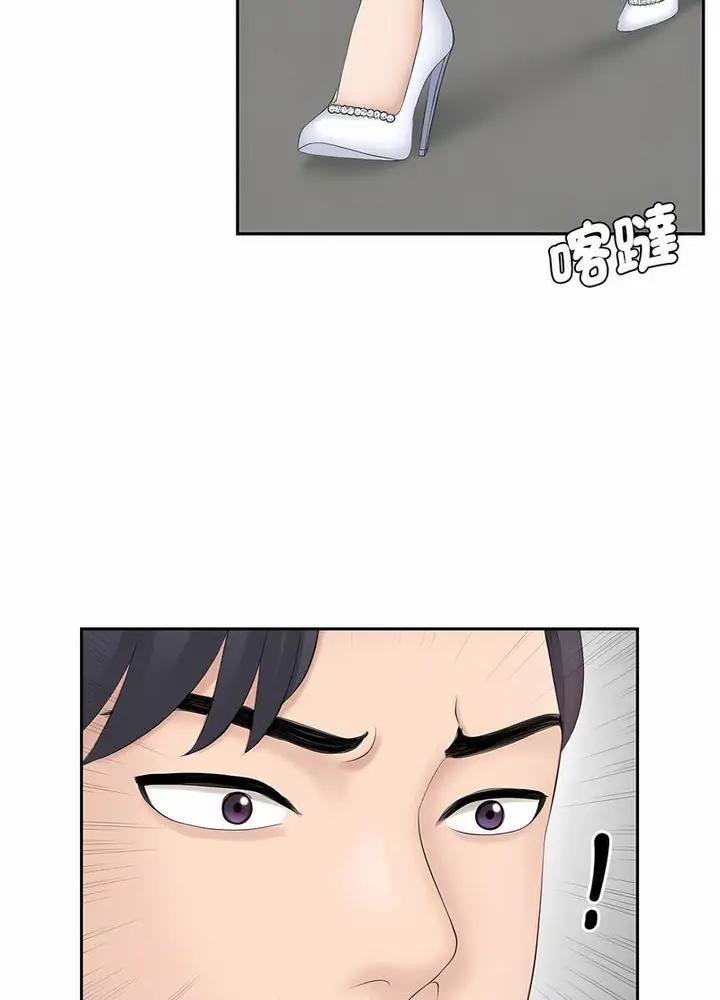 漫画《熟女都爱我》第19话第66张图