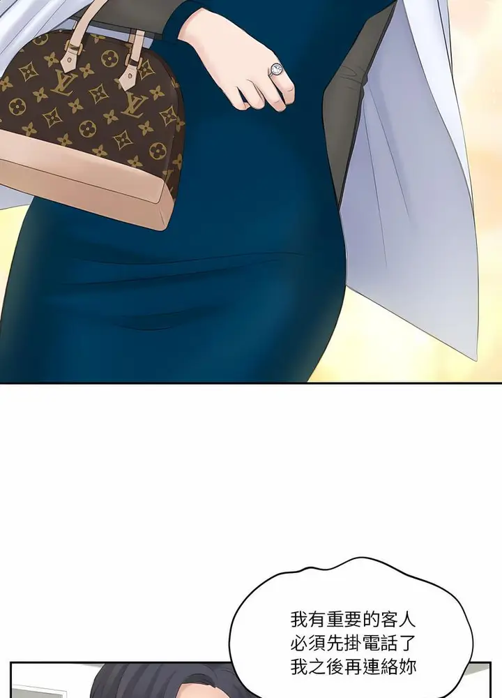 漫画《熟女都爱我》第19话第68张图