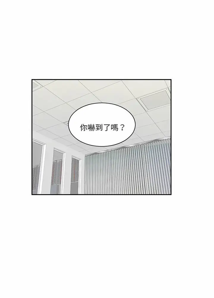 漫画《熟女都爱我》第20话第39张图