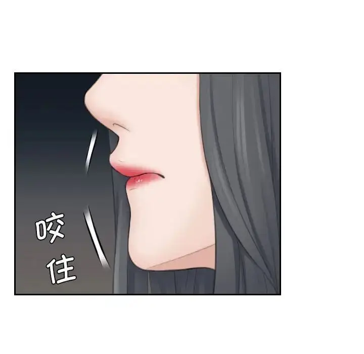 漫画《熟女都爱我》第21话第29张图
