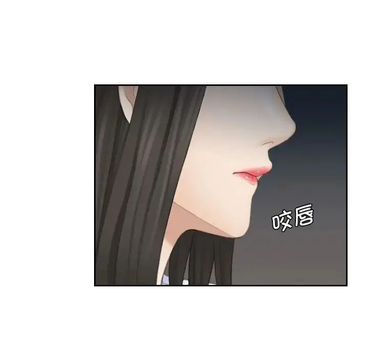 漫画《熟女都爱我》第21话第46张图