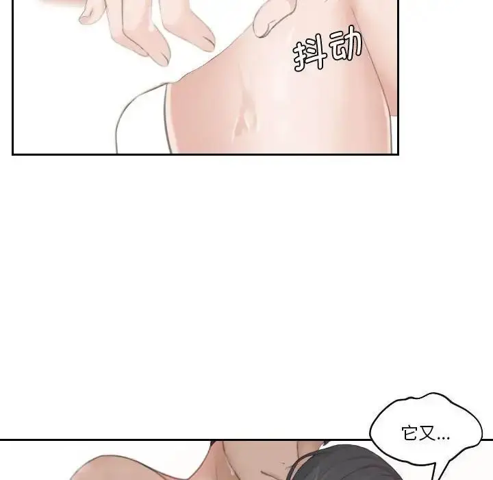 漫画《熟女都爱我》第22话第24张图