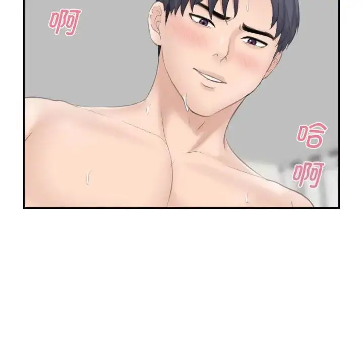 漫画《熟女都爱我》第22话第71张图