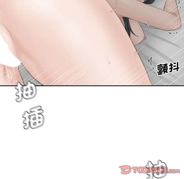 漫画《熟女都爱我》第23话第20张图