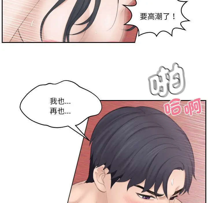 漫画《熟女都爱我》第23话第35张图