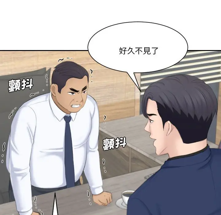 漫画《熟女都爱我》第23话第79张图