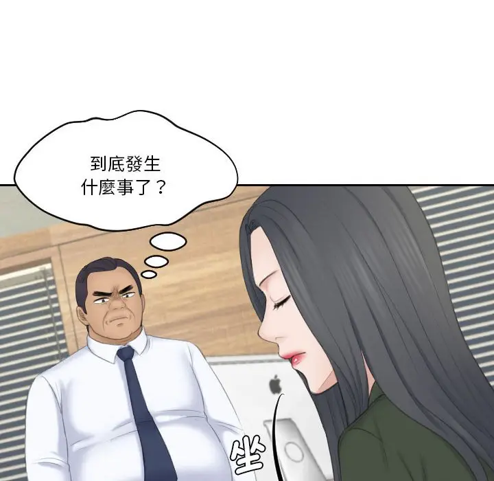 漫画《熟女都爱我》第23话第85张图