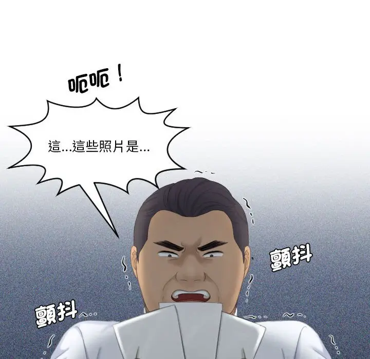 漫画《熟女都爱我》第23话第95张图