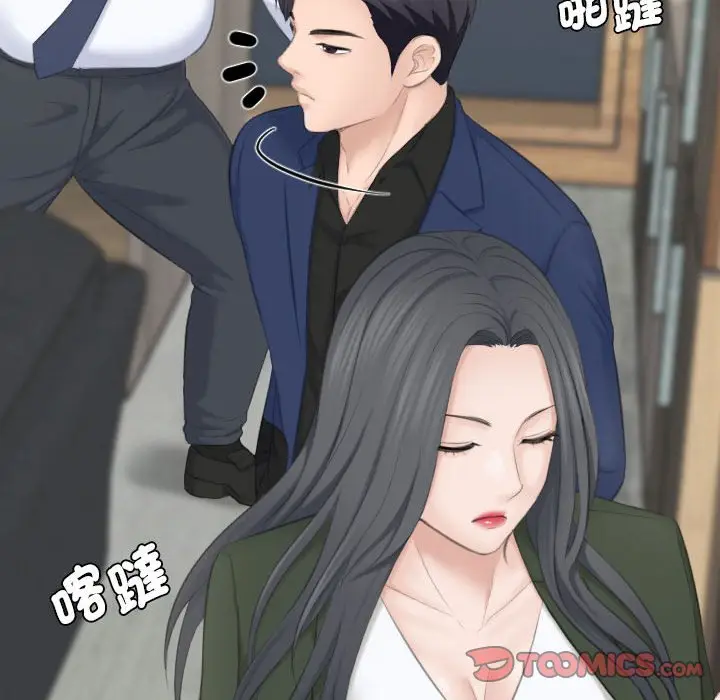 漫画《熟女都爱我》第24话第68张图