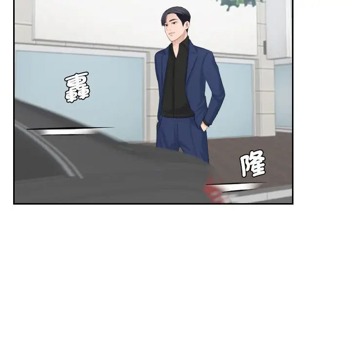 漫画《熟女都爱我》第25话第31张图