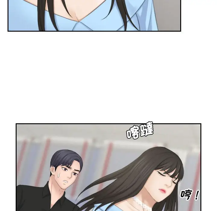 漫画《熟女都爱我》第25话第64张图