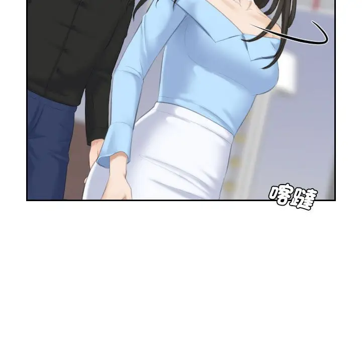 漫画《熟女都爱我》第25话第65张图