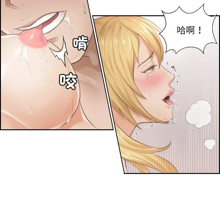 漫画《疑难杂症解决师/排忧大师》第1话第24张图