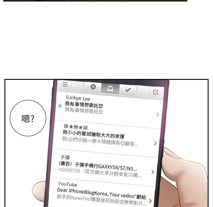 漫画《疑难杂症解决师/排忧大师》第1话第57张图