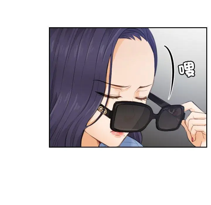 漫画《疑难杂症解决师/排忧大师》第1话第91张图