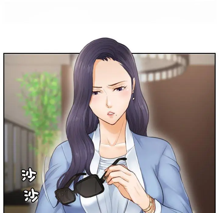 漫画《疑难杂症解决师/排忧大师》第1话第92张图