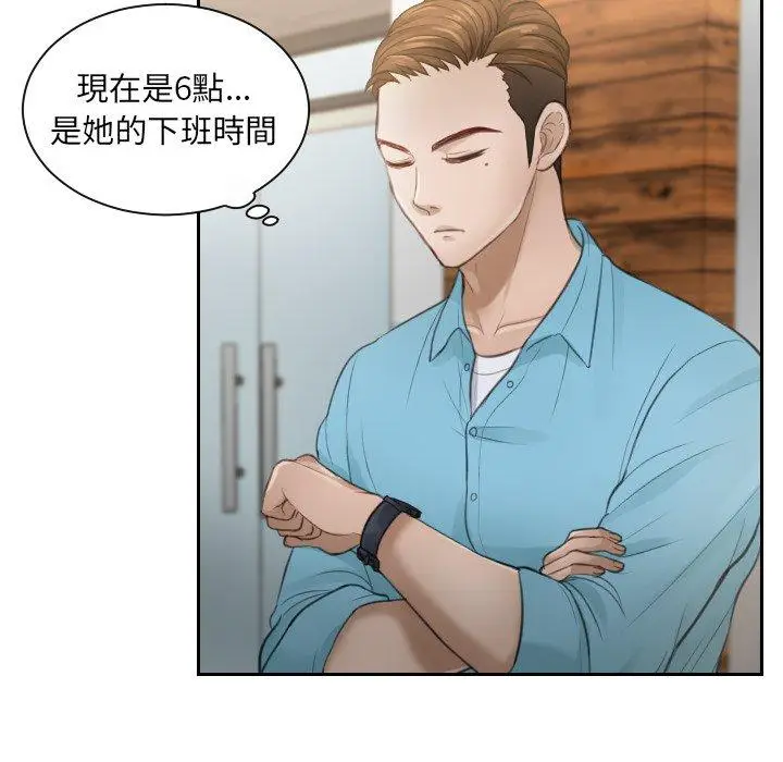 漫画《疑难杂症解决师/排忧大师》第2话第55张图