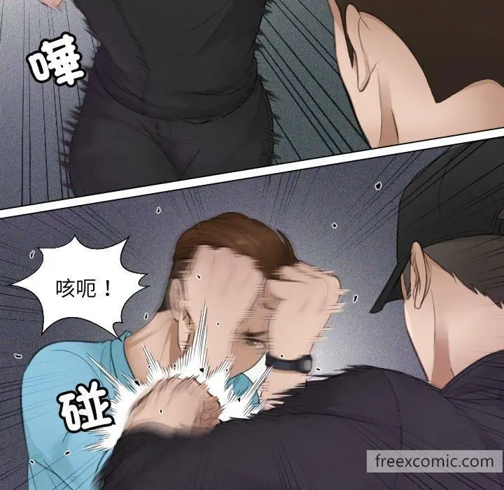 漫画《疑难杂症解决师/排忧大师》第2话第67张图