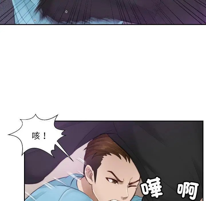 漫画《疑难杂症解决师/排忧大师》第2话第68张图