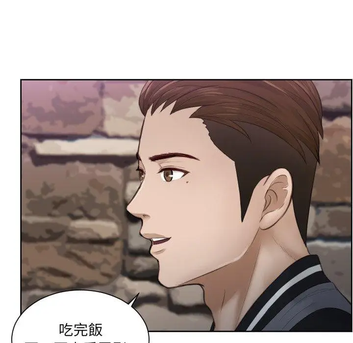 漫画《疑难杂症解决师/排忧大师》第4话第25张图