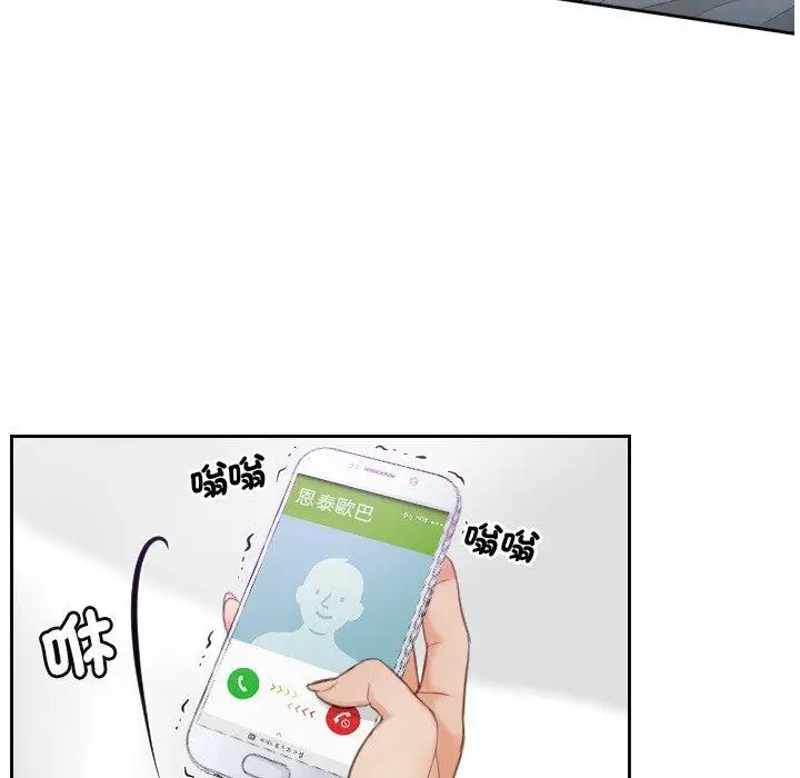 漫画《疑难杂症解决师/排忧大师》第4话第48张图