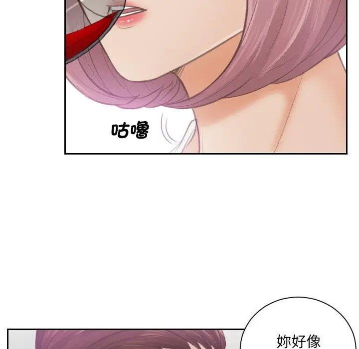 漫画《疑难杂症解决师/排忧大师》第4话第67张图