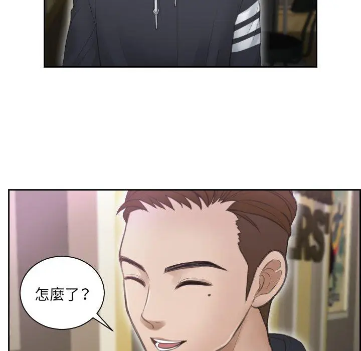 漫画《疑难杂症解决师/排忧大师》第6话第14张图