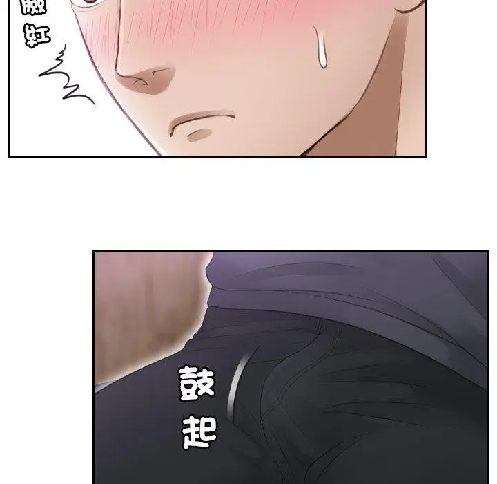 漫画《疑难杂症解决师/排忧大师》第6话第23张图