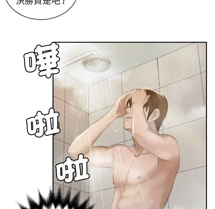 漫画《疑难杂症解决师/排忧大师》第6话第52张图