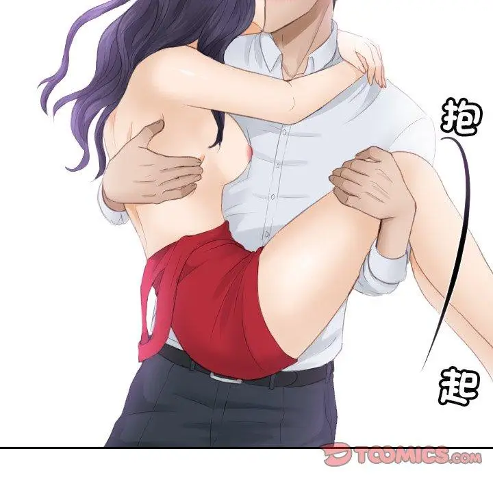 漫画《疑难杂症解决师/排忧大师》第10话第44张图